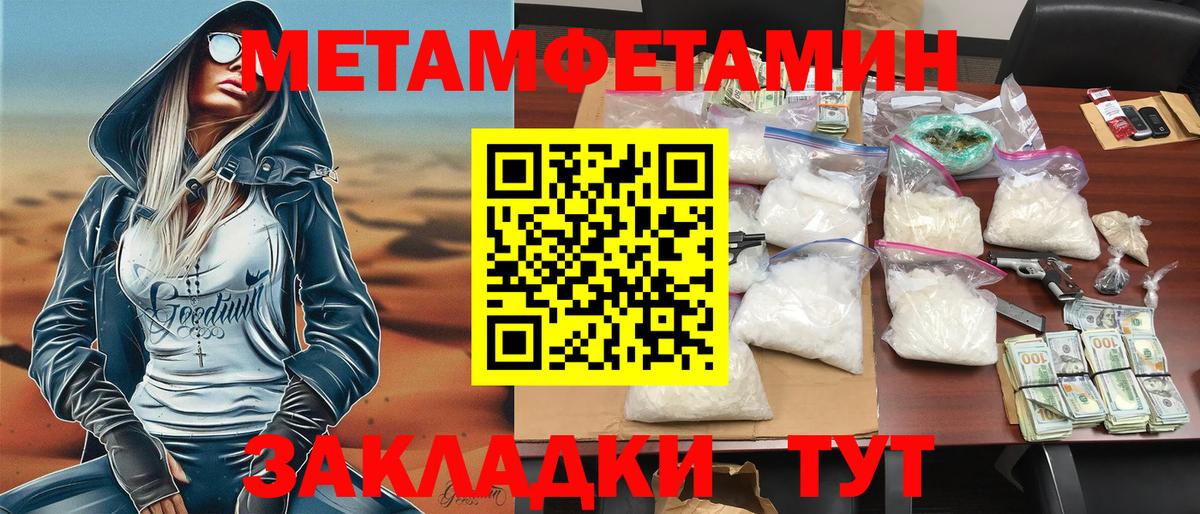 АМФ  АМФЕТАМИН VHQ  площадка клад  Владикавказ  Вход с VPN 