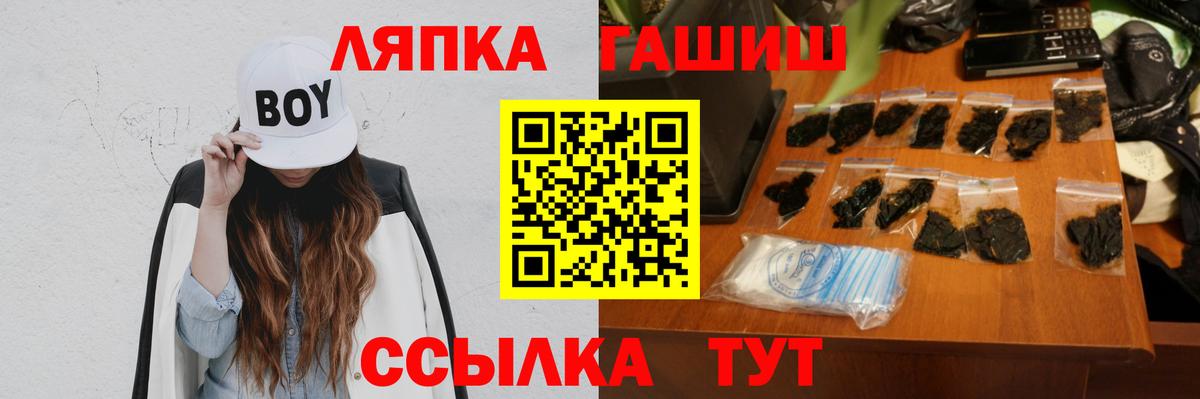 Гашиш Изолятор Владикавказ