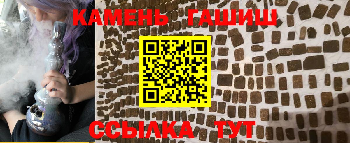Владикавказ  даркнет сайт  Вход с VPN  ГАШИШ AMNESIA HAZE 