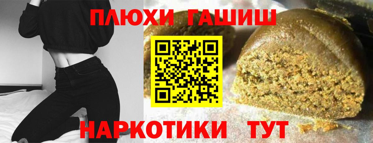 МЕТ  Меф   ТГК  Конопля  Где продают наркотики?  Владикавказ  Вход с VPN  Экстази  ГАШИШ  Мефедрон  Кокаин 
