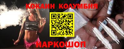 spice Апшеронск