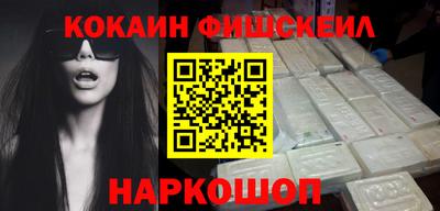 шишки Апрелевка