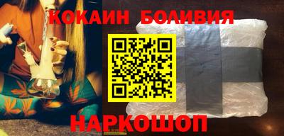 шишки Апрелевка