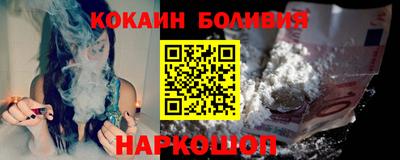 мефедрон Аргун