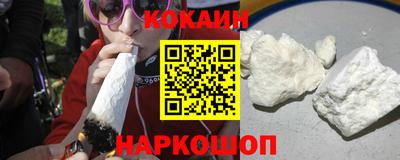 мефедрон Аргун
