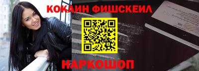 шишки Апрелевка