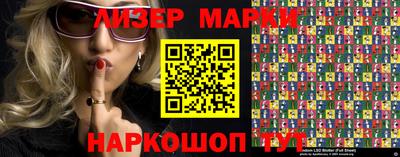 spice Апшеронск