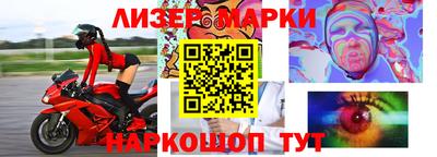 мефедрон Аргун