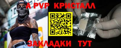 шишки Апрелевка