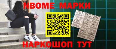 мефедрон Аргун
