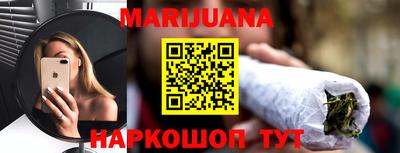 шишки Апрелевка