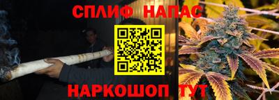 spice Апшеронск