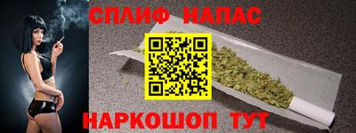 мефедрон Аргун