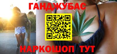 шишки Апрелевка