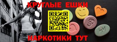 шишки Апрелевка