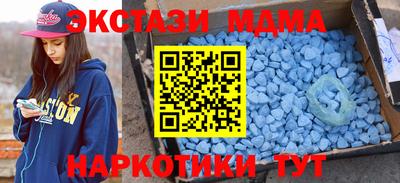 spice Апшеронск