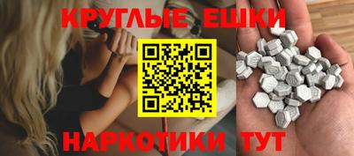 мефедрон Аргун