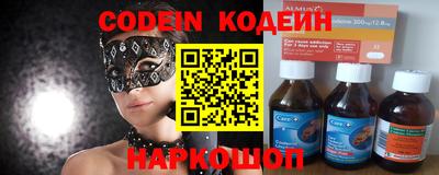 мефедрон Аргун