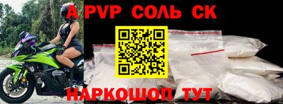 шишки Апрелевка