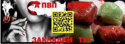 spice Апшеронск