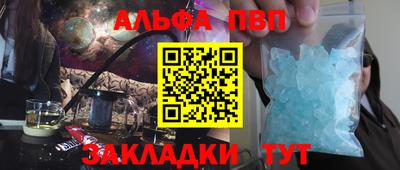 мефедрон Аргун