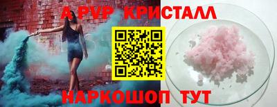 мефедрон Аргун