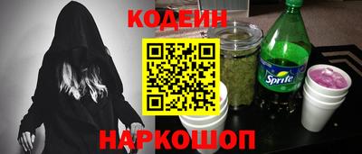 мефедрон Аргун
