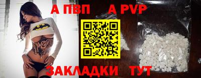 мефедрон Аргун