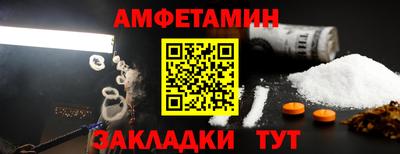 мефедрон Аргун