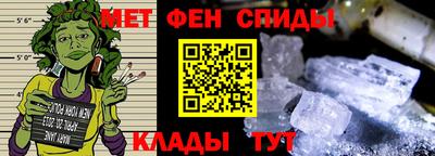 spice Апшеронск