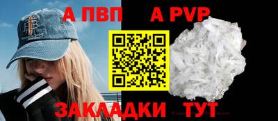 мефедрон Аргун