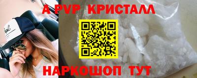 шишки Апрелевка