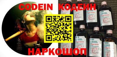 мефедрон Аргун