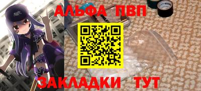 мет Гусь-Хрустальный