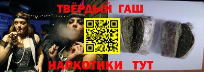 шишки Апрелевка