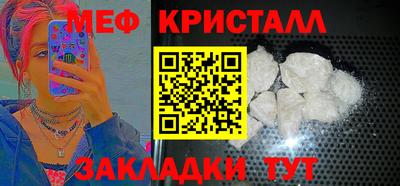 шишки Апрелевка