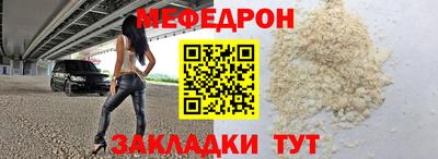 spice Апшеронск