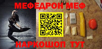 spice Апшеронск