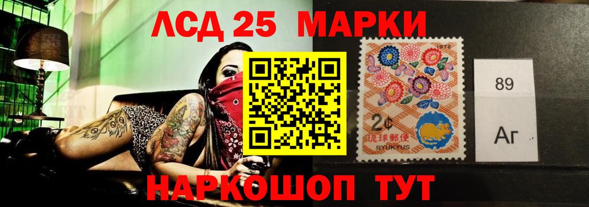 ЛСД экстази кислота  Вход с VPN  Владикавказ  ЛСД экстази ecstasy 