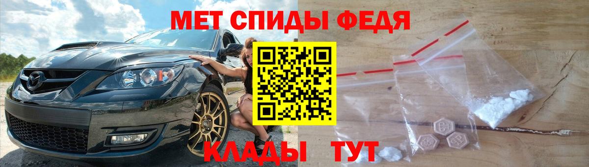 Метамфетамин витя  Вход с VPN  Владикавказ 