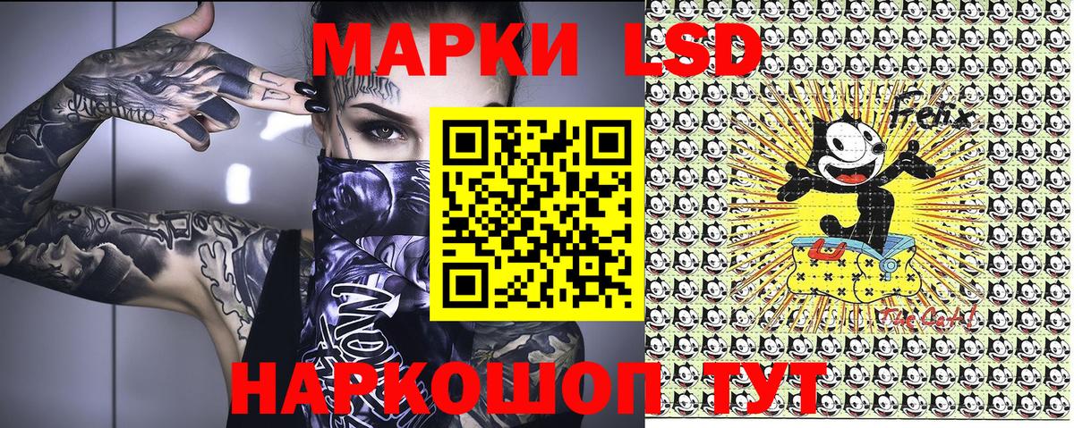 Марки 25I-NBOMe 1500мкг Владикавказ