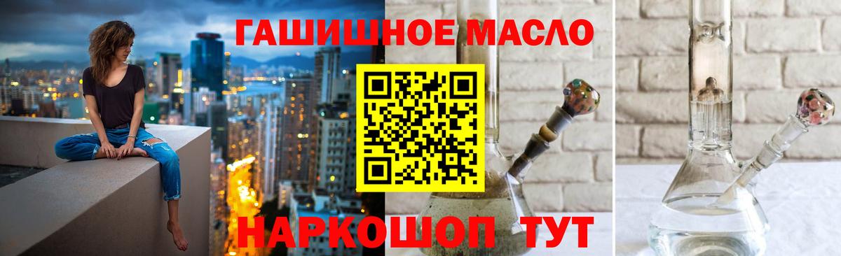 ТГК вейп Владикавказ