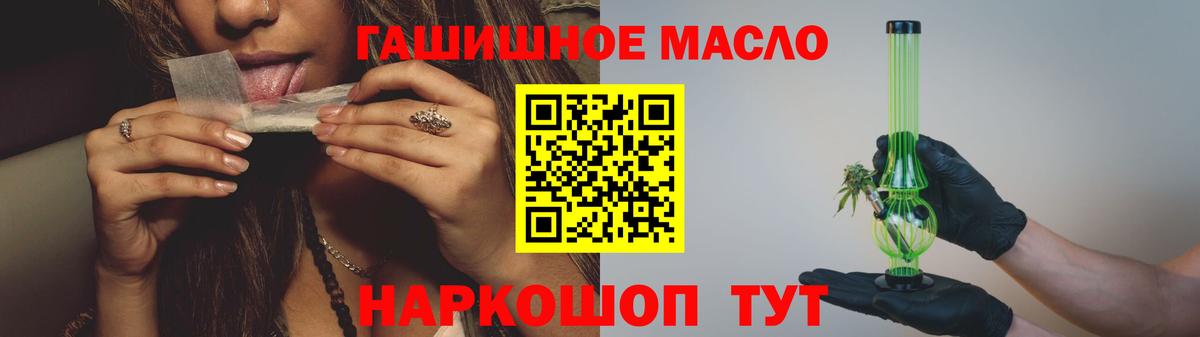 Владикавказ  Дистиллят ТГК вейп  Вход с VPN 