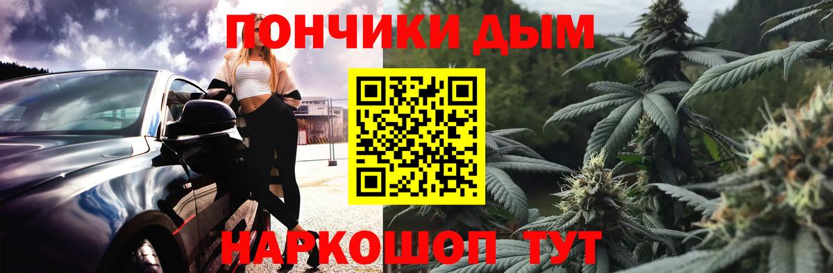 Шишки марихуана AK-47 Владикавказ