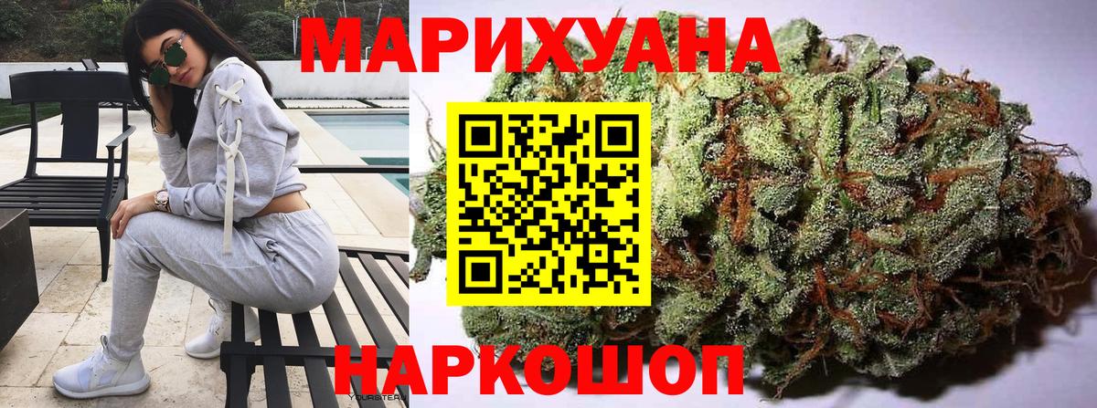Канабис тримм  Канабис конопля  Шишки марихуана гибрид  Владикавказ  Бошки Шишки семена  Вход с VPN 